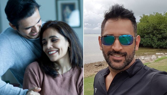 &#039;माझीवाली वेगळी आहे असं समजू नका,&#039; MS Dhoni चा नात्याबाबत मोठा सल्ला; &#039;तो&#039; व्हिडीओ व्हायरल