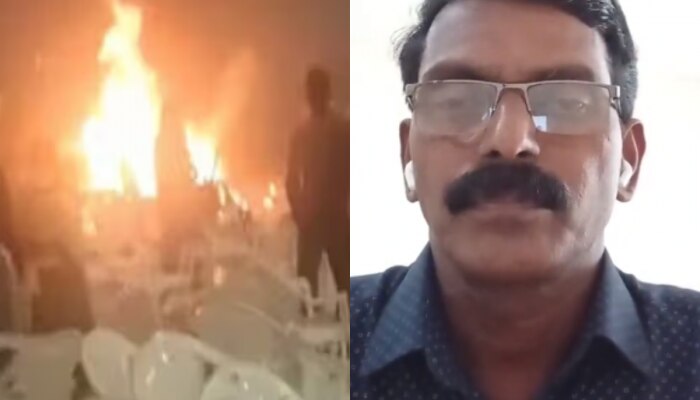 Kerala Blasts : आत्मसमर्पण करण्यापूर्वी आरोपीने केलं होतं FB Live, सांगितलं बॉम्बस्फोटाचं खरं कारण