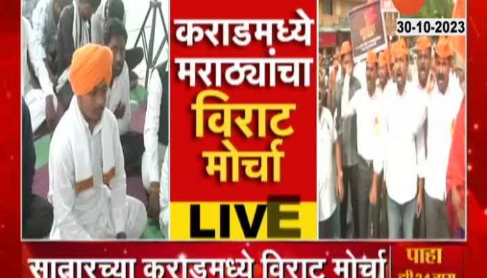 Maratha Reservation Satara Ground Report Reaction On Protest