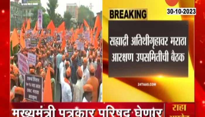 Mumbai CM Possibly To Announce Kunbi Reservation For Maratha