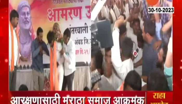 Maratha Aarakshan Antarwali Sarati Maratha Protestor Reaction On Manoj Jarange Patil Collapsed