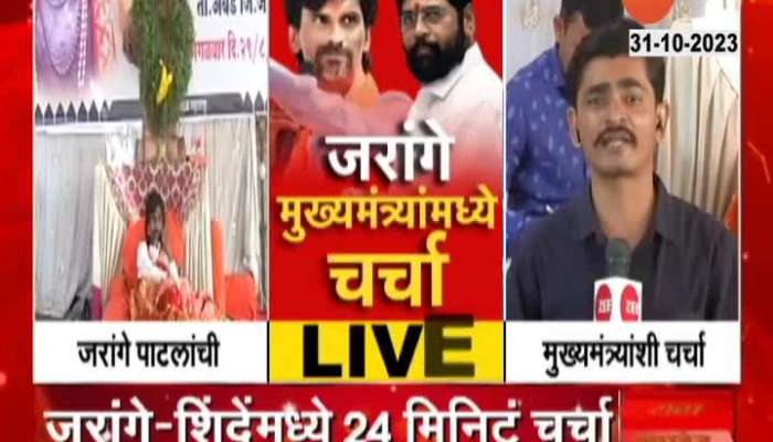 Eknath Shinde's call to Manoj Jarange Patil; What happened in those 24 minutes?