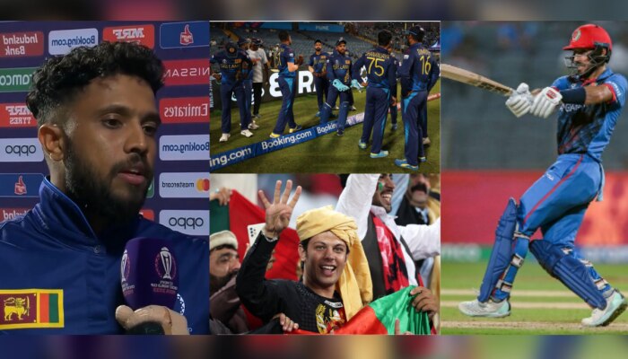 AFG vs SL: आशा आहे की...; अफगाणिस्तानविरूद्धच्या पराभवामुळे संतापला श्रीलंकेचा कर्णधार