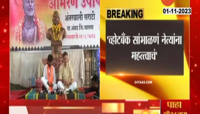 Sambhajiraje Chhatrapati Targetes Govt For Delay Of Maratha Reservation
