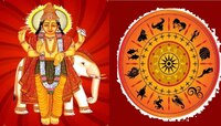Guru Margi: नवीन वर्षात गुरु ग्रह होणार मार्गस्थ; 'या' राशींना मिळेल पैसाच पैसा 