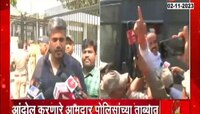 Maratha Reservation | सलग तिसऱ्या दिवशी आमदारांचे आंदोलन, काय म्हणाले रोहित पवार?