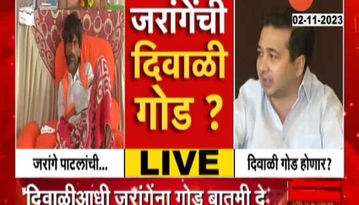 BJP MLA Nitesh Rane On Possibly To Give Good News On Diwali  Manoj Jarange Patil