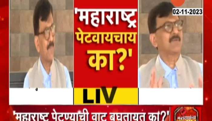 MP Sanjay Raut On Maratha Reservation And PM Modi