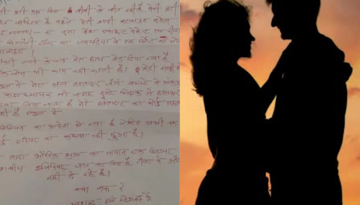 इलेक्शन ड्युटी अर्धवट सोडून शिक्षक गायब; कलेक्टरला म्हणतो, 'बायको नसल्याने रात्री...'