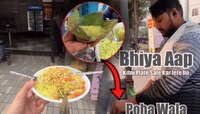 कॉर्पोरेटमधील CTC पेक्षाही जास्त कमवतो 'हा' पोहेवाला! कमाईने सरकेल पायाखालची जमीन