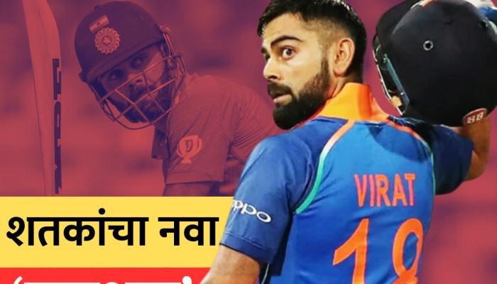 IND vs SA : असा &#039;किंग&#039; होणे नाही! 49 वं शतक ठोकत Virat Kohli ने रचला इतिहास; सचिनच्या रेकॉर्डची बरोबरी