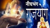 500 वर्षांनंतर सूर्य-शुक्रमुळे नीचभंग राजयोग! 'या' 3 राशी अचानक होणार मालामाल