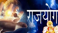 Rajyog: 13 वर्षांनंतर दिवाळीत एकत्रित बनणार 3 खास राजयोग; 'या' राशी होणार मालामाल