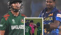SL vs BAN : नियम शिकवणाऱ्या शाकिबचा अँजेलो मॅथ्यूजकडून हिशोब चुकता; पाहा Video