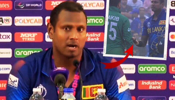 Angelo Mathews : &#039;निव्वळ लज्जास्पद! आमच्याकडे व्हिडीओ पुरावे...&#039;, पराभवानंतर मॅथ्यूजने थोपटले शड्डू; पाहा Video