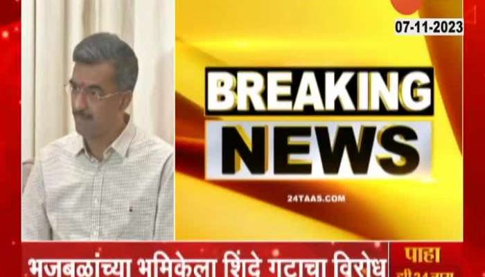 Maratha Reservation Minister Shambhuraj Desai On  Chhagan Bhujbal Controversial statment 
