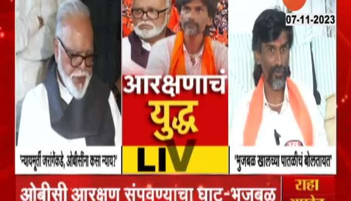 Chhagan Bhujbal Vs Manoj Jarange Patil On Reservation