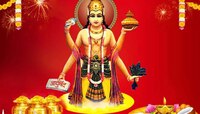 धनत्रयोदशीला 4 राजयोग, पुढील 7 दिवसांत 14 शुभ योग, पाहा कधी करावी दिवाळीची खरेदी?
