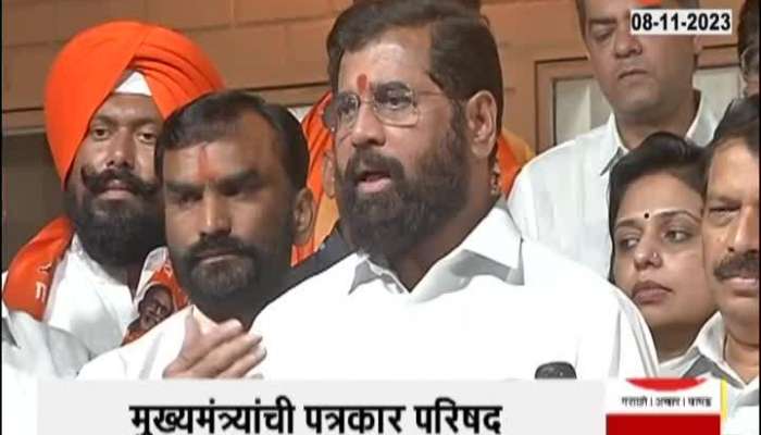  Who will get Kunbi certificate Chief Minister Eknath Shinde explanation
