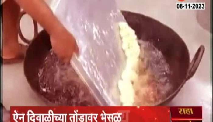 Special Report on Beware form Fake Mithai