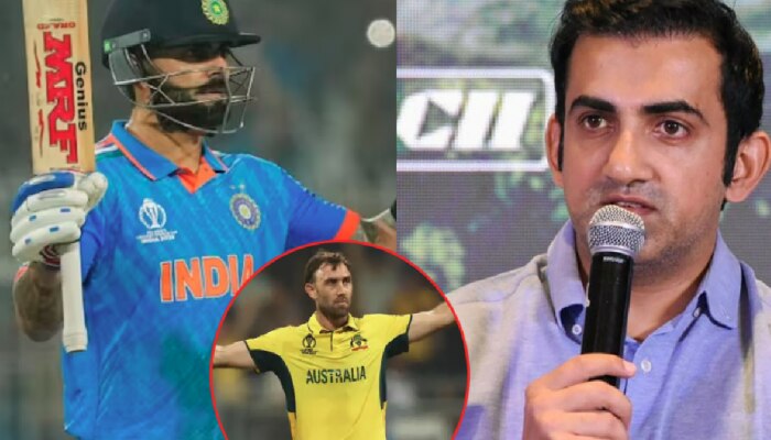 Gautam Gambhir: सेंच्युरीच्या दबावामुळे विराट धीम्या गतीने...; आफ्रिकेच्या सामन्यानंतर गंभीरचा कोहलीला टोला