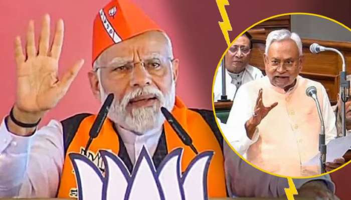 'आया-बहिणींबद्दल अशा घाणेरड्या गोष्टी...'; PM मोदी नितीश कुमारांवर जाहीर सभेत संतापले