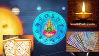  Diwali 2023 : 700 वर्षांनंतर दिवाळीत 5 राजयोग! 'या' राशी होणार अचानक मालामाल