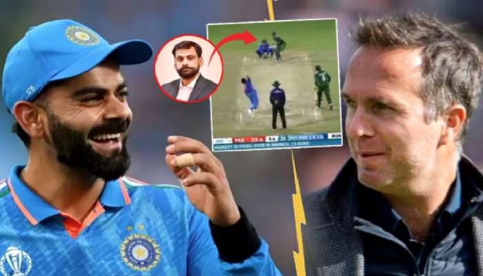'कदाचित विराटने तुला...'; Video पोस्ट करत 'त्याने' पाकिस्तानी कर्णधाराची लाजच काढली
