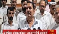 Satara News | महाबळेश्वरमध्ये हे काय चाललंय? पाहा उदयन राजेंनी स्थानिकांना दिलेला इशारा... 