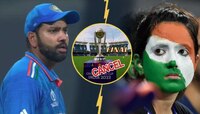 World Cup चा अंतिम सामना होणारचं नाही? भारताची कामगिरी पाहून...