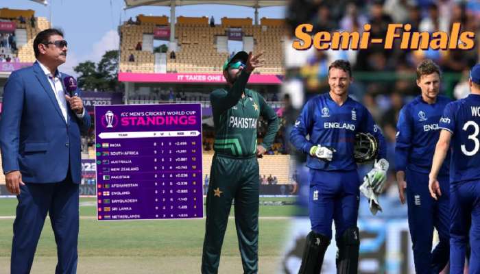 Pak vs Eng: आजचा टॉसच ठरवणार पाकिस्तान Semi Finals ला जाणार की कराचीला; इंग्लंडने प्रथम...
