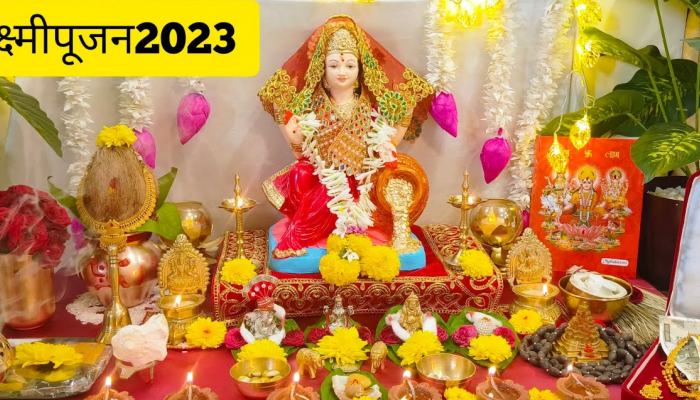 Diwali 2023 : दिवाळीला देवी लक्ष्मीची कृपादृष्टी मिळवण्यासाठी असं करा लक्ष्मीपूजन! 'या' शुभ मुहूर्तावर करा पूजा, पाहा VIDEO 