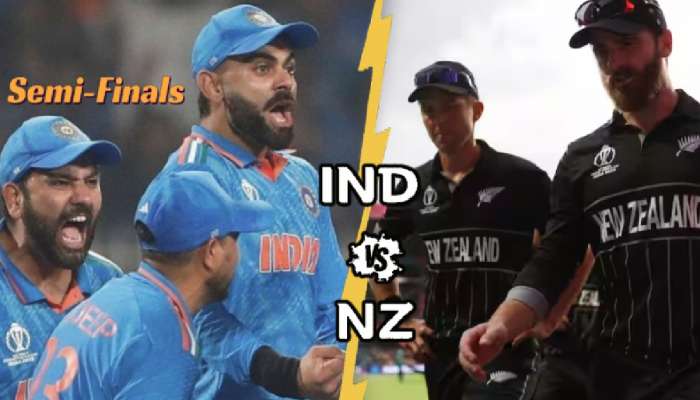 ठरलं.. पहिली Semi Final भारत विरुद्ध न्यूझीलंड! पाहा कधी, कुठे होणार मॅच