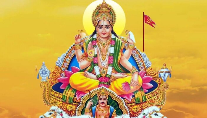 Surya Gochar: 5 दिवसांनी सूर्यदेव करणार मित्राच्या राशीत प्रवेश; &#039;या&#039; राशींचा धनलाभासह आत्मविश्वासही वाढणार