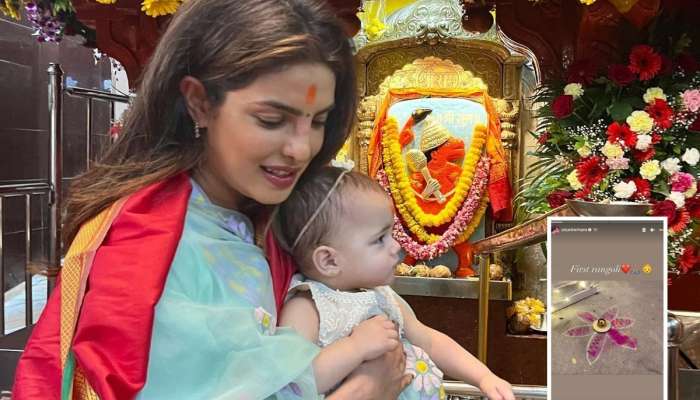 प्रियांकाची लेक मालतीनं दिवाळीच्या निमित्तानं काढली रांगोळी, लेकीची कलाकारी पाहून प्रियांकाला झाले आश्चर्य