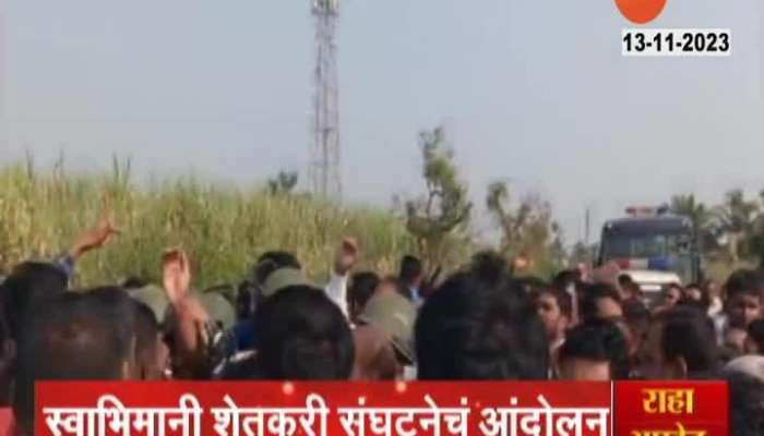 Kolhapur Swabhimani Shetkari Protest For Sugarcane Cutting