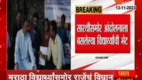 VIDEO | मला मुख्यमंत्री करा मी तुमचे सर्व प्रश्न मिटवतो - छत्रपती संभाजीराजे