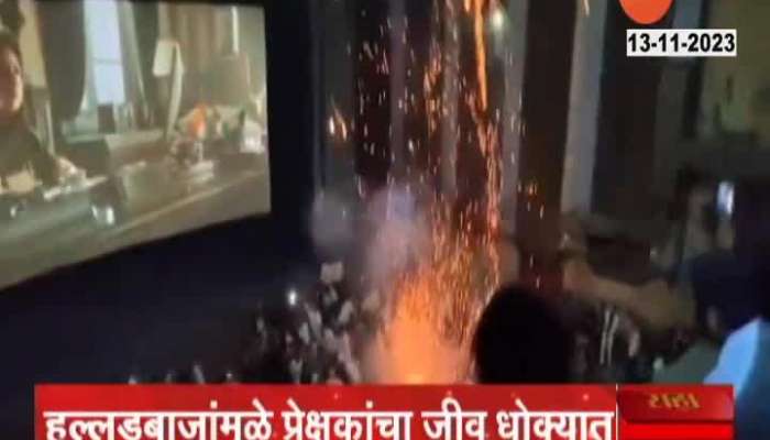 Nashik Malegaon Fire Crackers Busted Inside Mohan Theater Unlawfull Activity