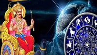 शनीने मार्गस्थ होत तयार केला शश राजयोग; 'या' राशींना धनलाभासह अपार यशाची संधी!
