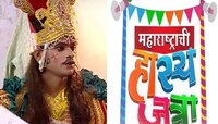 हास्यजत्रा शोमध्ये परतणार ‘हा’ प्रसिद्ध विनोदवीर; सोशल मीडियावरून दिली गुडन्यूज