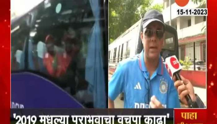 Actor Sumit Raghwan On India Vs New Zealand Semi Final At Wankhede Stadium