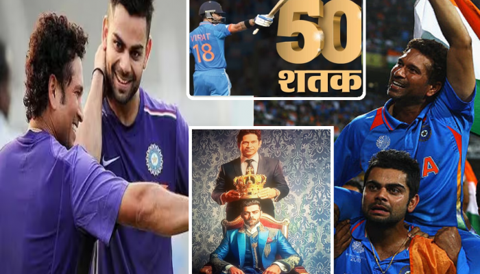 'तुला पहिल्यांदा ड्रेसिंग रुममध्ये पाहिलं तेव्हा...', ऐतिहासिक रेकॉर्ड मोडणाऱ्या विराटसाठी सचिनची खास पोस्ट!