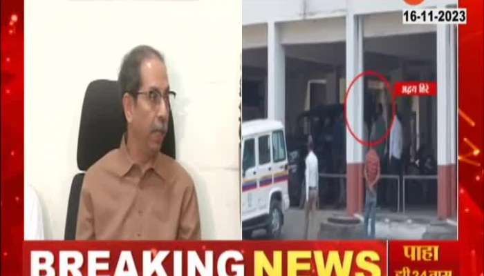 Uddhav Thackeray on Advay Hire Arrest