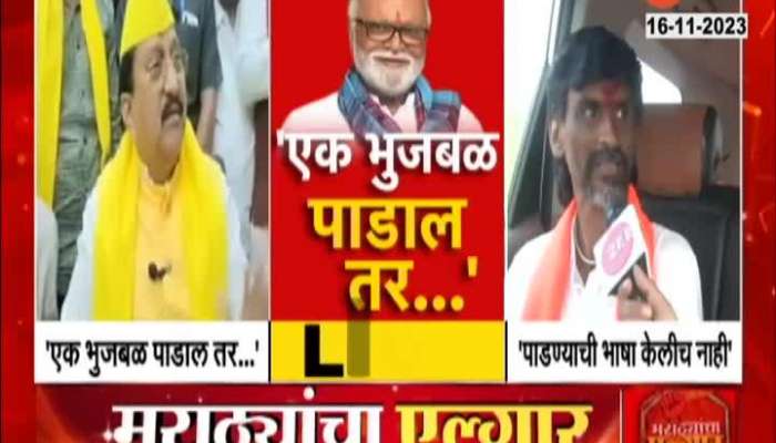 Prakash Shendage Vs Jarange Patil on Bhujbal