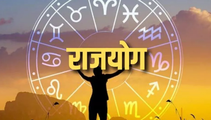 Kendra Trikon-Gajlaxmi Rajyog: केंद्र त्रिकोण, गजलक्ष्मी राजयोग 'या' राशींना करणार मालामाल; गुरुच्या साथीने होणार धनलाभ