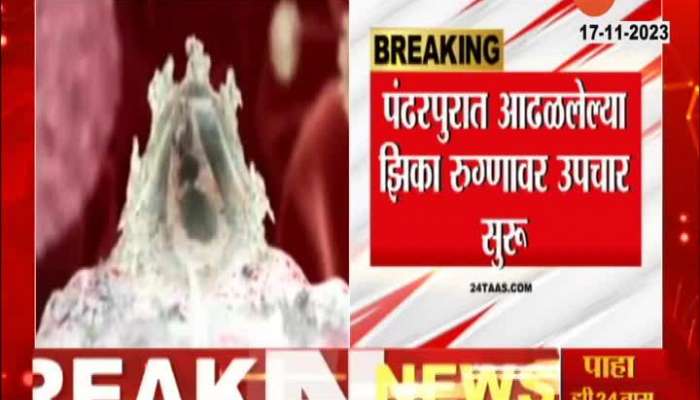 Zhika Virus patient found in pune