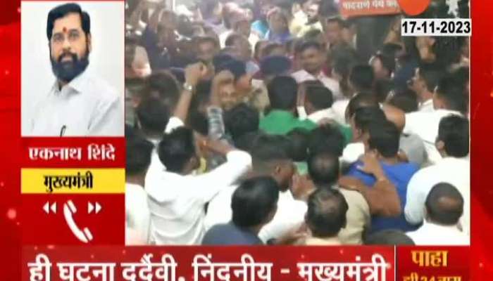Mumbai News CM Eknath Shinde On Rada At Balasaheb Thackeray Memorial