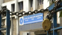 Bank Strike : बँकांचा महा संप! डिसेंबर महिन्यात बँक अनेक दिवसांसाठी बंद