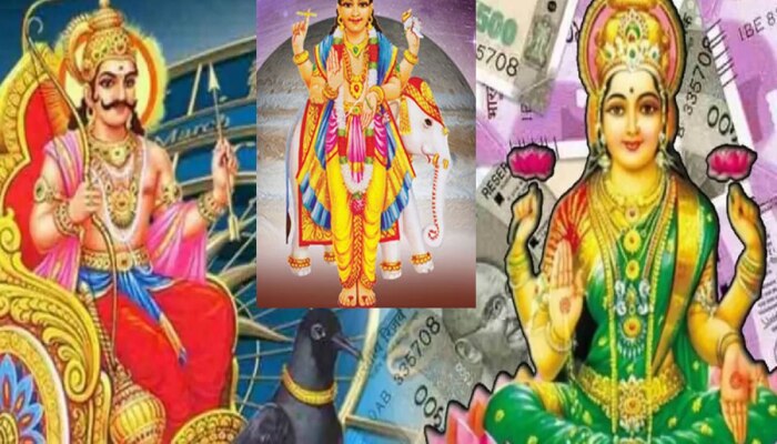 Sahni Guru Horoscope 2024 : शनि आणि गुरू देवाच्या कृपेने 2024 मध्ये अच्छे दिन! &#039;या&#039; राशींना मिळणार पैसाच पैसा
