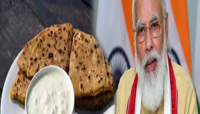 PM Narendra Modis fitness mantra eat paratha Health Tips Marathi News